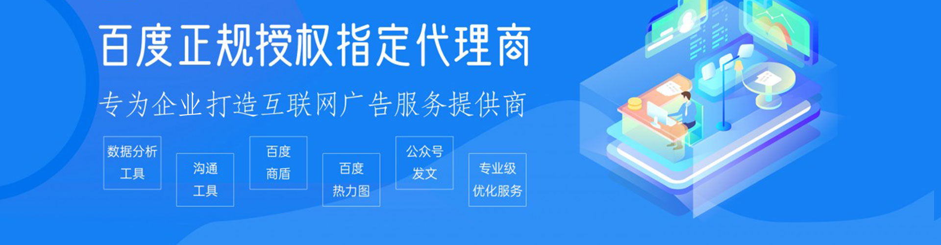 叶县sem运营
