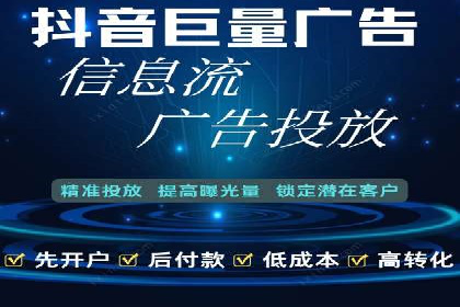 案例研究：竞价广告助力电商行业增长