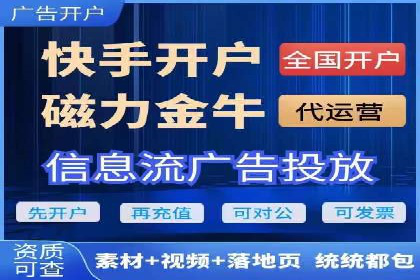 SEM竞价托管实战案例，效果显著