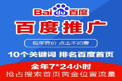 从零到一，SEM托管案例展示企业成长之路