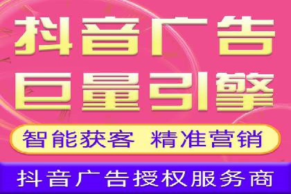 百度竞价广告策略分析及实战案例